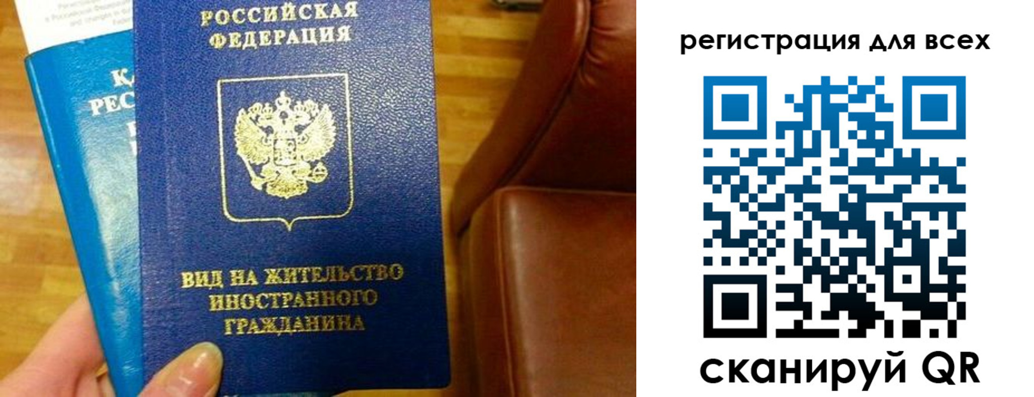 где прописаться в Вятских Полянах