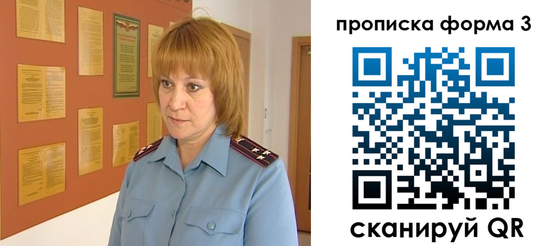 временная регистрация надежно в Вятских Полянах